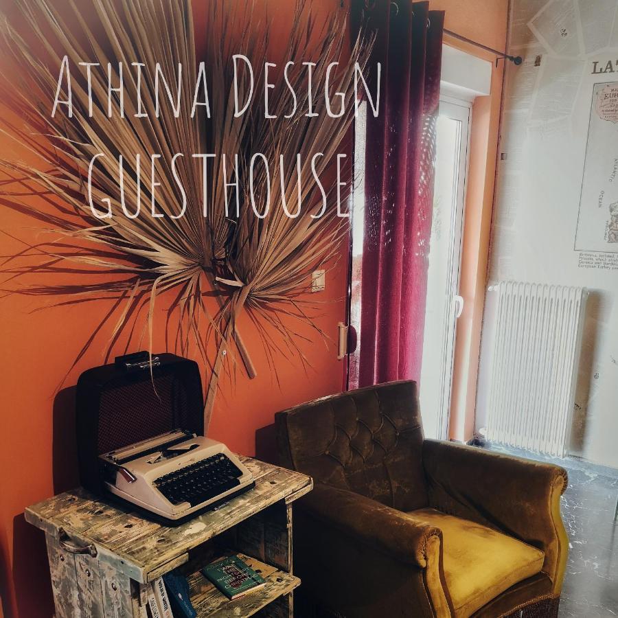 אתונה Athina Design - Boutique Guesthouse מראה חיצוני תמונה